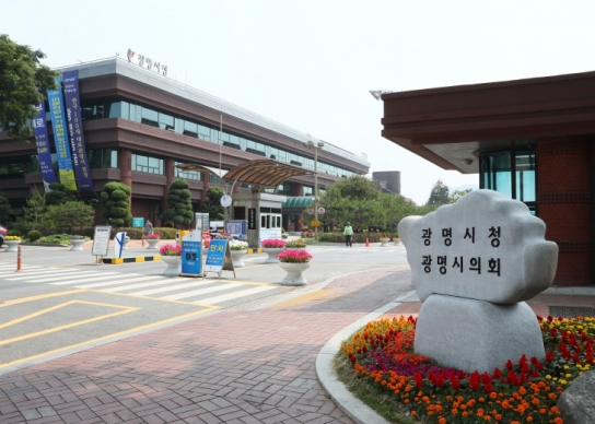 광명시, 공직사회 지속가능발전 인식 확산과 ESG 경영 실천 위한 교육 가져