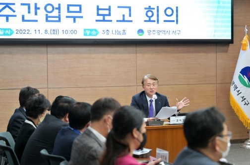 광주 서구, 1회용품 제로화에 발벗고 나서