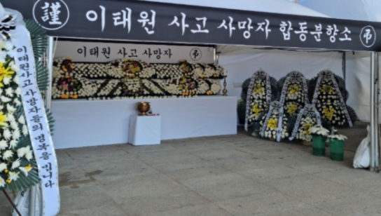 전남도, 이태원 사고 사망자 장례비 등 신속 지원