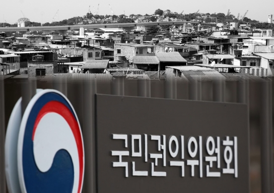 국민권익위, 주거공간 미분리라도 주택 공동소유자에게 주거 이전비 등 개별 지급 판단