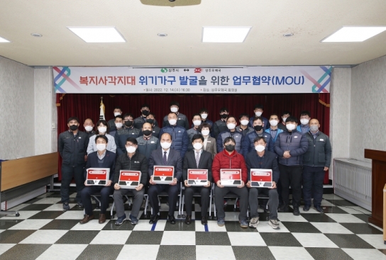 상주시↔상주우체국 복지사각지대 발굴 협약