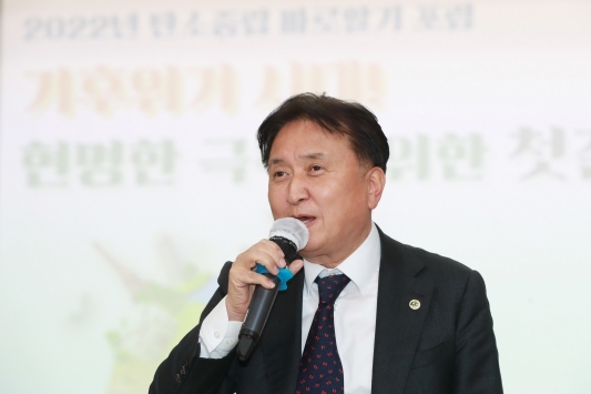 충청북도, 기후위기·탄소중립 전문가 한 자리에 모였다!