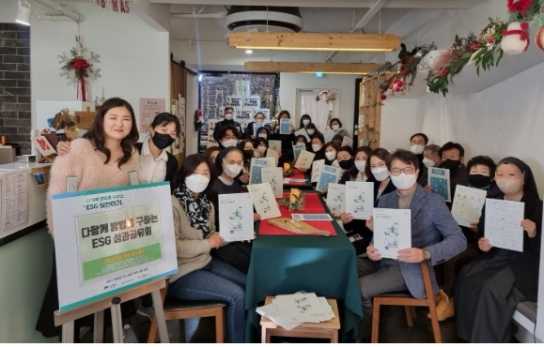 성동형 ESG실천 공모 단체, 우유팩으로 만든 화장지 기부