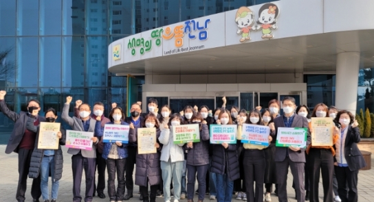 전남도, 탄소중립 실천으로 온실가스 9천980톤 감축
