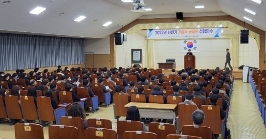 “청렴 전남교육 문화 함께 만들어요” 전남교육청, 기술직 공무원 대상 청렴교육 실시