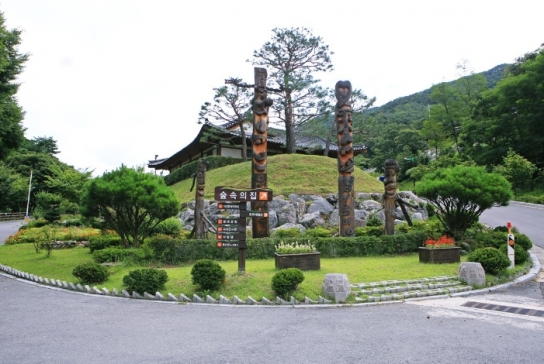 괴산군 성불산자연휴양림, 한국관광공사 주관 친환경 추천 여행지로 선정