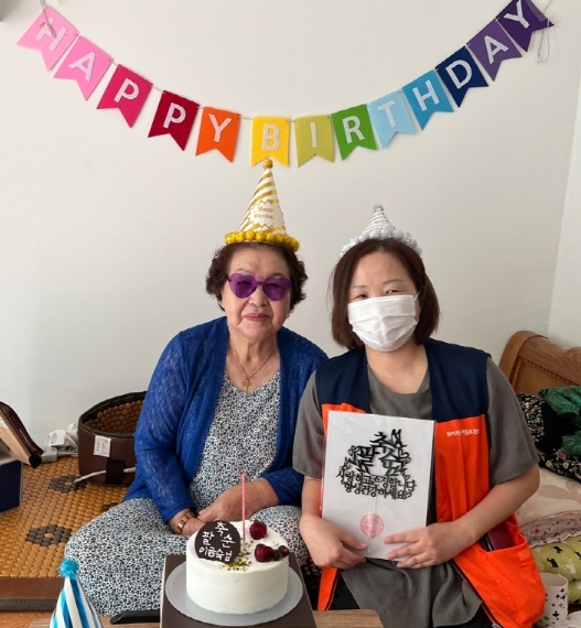 고양시 일산동구보건소 "어르신 팔순 생신 축하드려요"