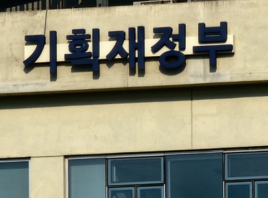 기획재정부, '인구구조 변화와 대응방안' 4대분야·6대 핵심과제 선정
