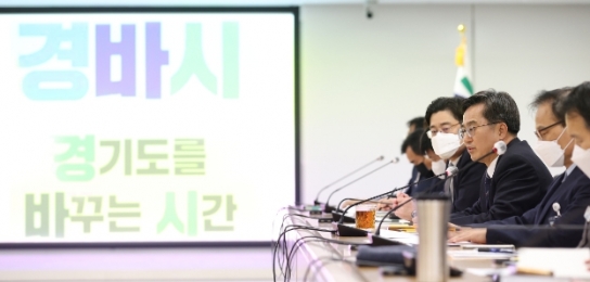 경기도, 탄소중립·에너지 전환은 거스를 수 없는 흐름