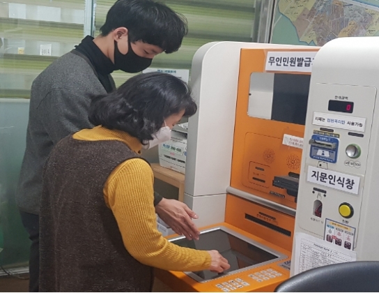 양천구, '약자와의 따뜻한 동행' 위한 내년 상반기 안심일자리 200명 모집