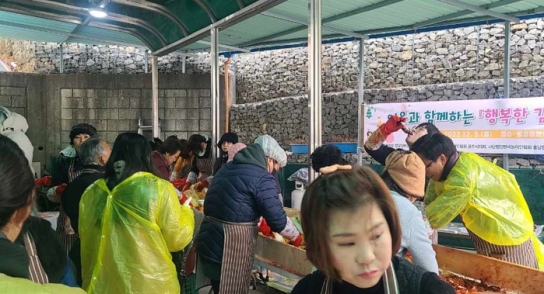 공주시 장애인 4개 단체, 이웃과 함께 ‘행복한 김장’ 나눔