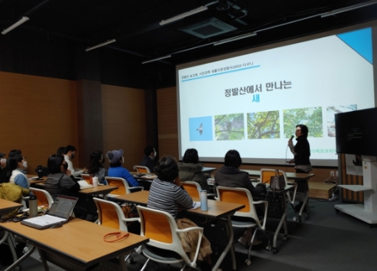 고양의 정발산, 생태 가치를 재조명하다