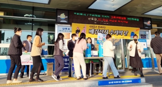 “깨끗한 나주, 자원 선순환” 민선 8기 생활폐기물 정책 다변화