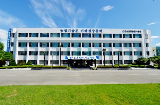 경상남도농업기술원, 식용곤충 유래 물질 아토피 피부염 완화 효능 확인