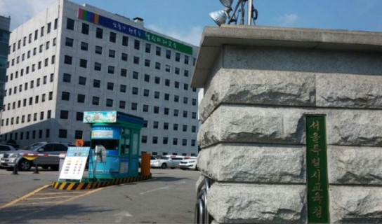 서울시교육청, 우리는 가상공간에서 상담선생님과 만나요