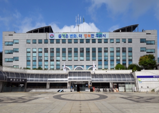 구리시, 녹물 없는 우리집 수도관 개량 지원 사업 추진