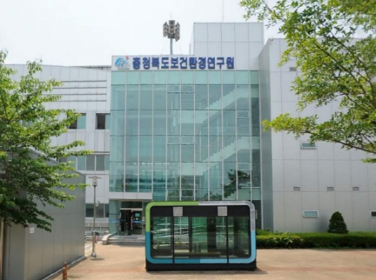 충북보건환경연구원, 하수를 통한 코로나19 등 감염병 유행예측