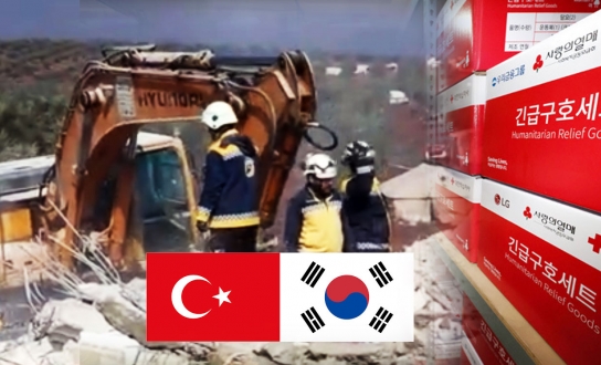 행안부, 튀르키예 지진 피해지역 구호 활동 지원