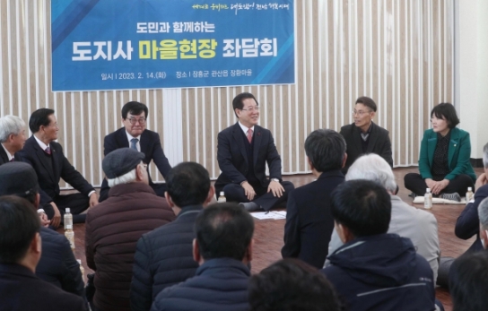 김영록 전남도지사, 장흥 관산 장환마을서 새해 첫 마을좌담회
