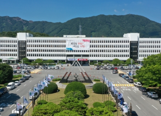 경남도, ‘기후·환경네트워크 2023년 정기총회’ 개최