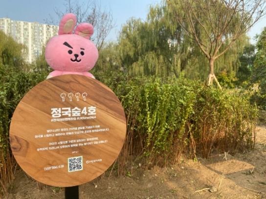 서울시, 한강공원에 1만㎡ 스타숲 조성… 선한 영향력 담은 관광명소로