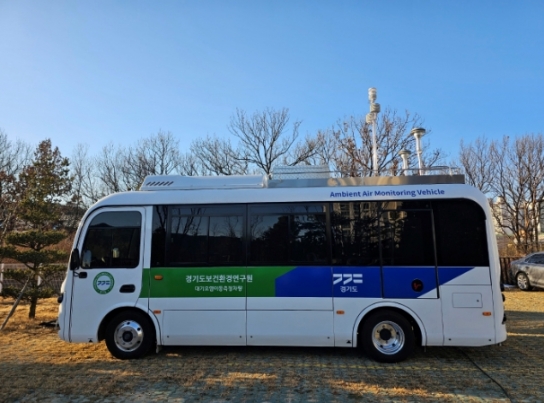경기도, 친환경 대기환경 이동측정 차량으로 대기오염 사각지대 감시