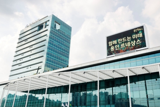 용인특례시, 강진 피해 튀르키예에 10만 달러 기탁 결정