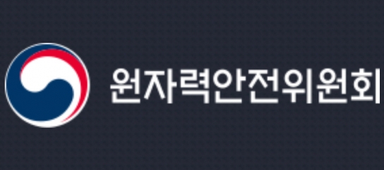 日 원자력 규제위(NRA), 도쿄전력의 후쿠시마 원전 오염수 해양배출 실시계획 수정본 심사서(안) 인가