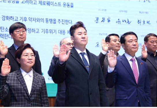 도봉구, 2050 탄소중립 출정식서 자치구 우수사례 발표!