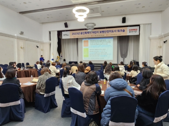 용인특례시, 어린이 보행안전지도사 교통안전 교육