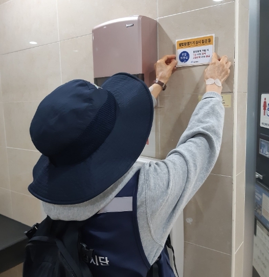 "불법촬영 꼼짝마" 은평구, 화장실 정기점검 지원