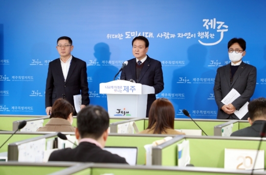 제주도, 후쿠시마 오염수 방류 앞두고 피해 최소화 총력