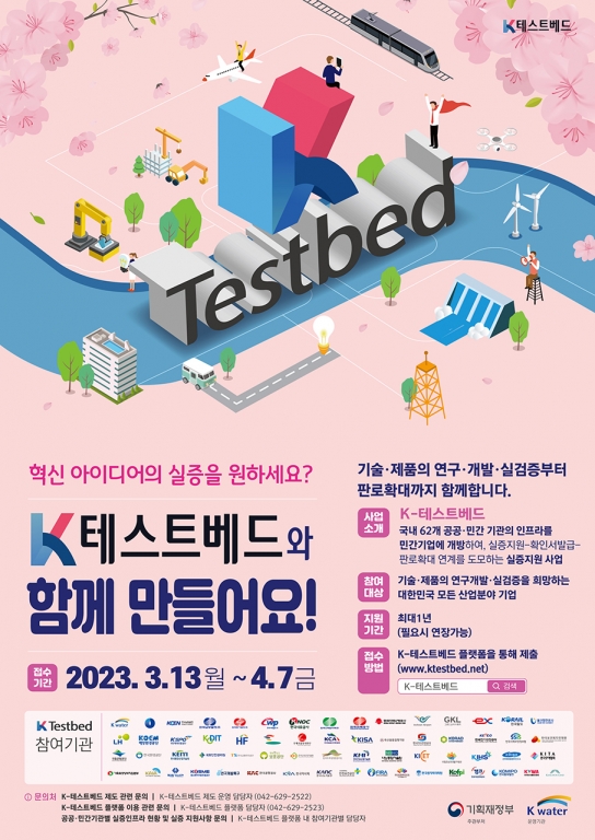 한국보건복지인재원, 해양수산인재개발원 ESG 경영 컨설팅 실시