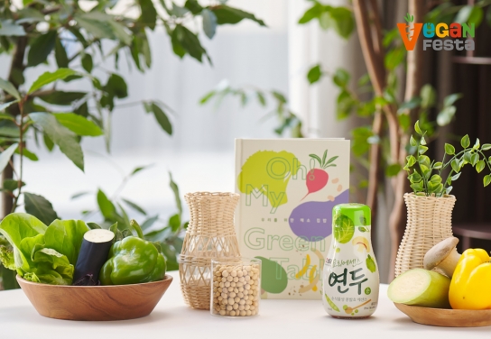 채소 요리를 더 쉽고 맛있게 즐긴다… 샘표, 베지노믹스페어 비건페스타 참여