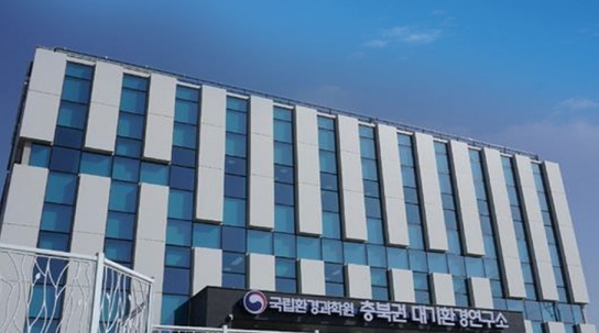충북권 대기환경연구소 개소, 지역 대기질 개선에 기여