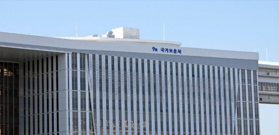 국가보훈처, (사)항일여성독립운동기념사업회 이사장 김희선 전 국회의원 보조금 부정수급 정황 포착후 경찰 수사 의뢰