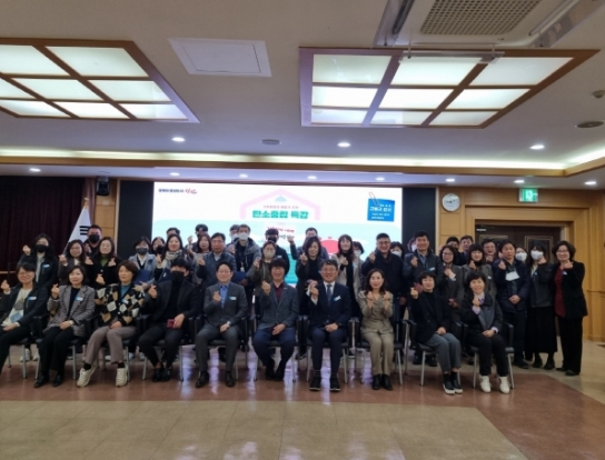 창원특례시, ‘기후환경 감수성을 높여라!’ 아침 특강 열어