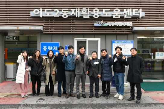 제주시 재활용도움센터 타지역에 모범사례