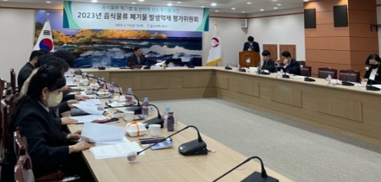울산시 동구, 음식물류 폐기물 기준년도대비 18.7% 감소