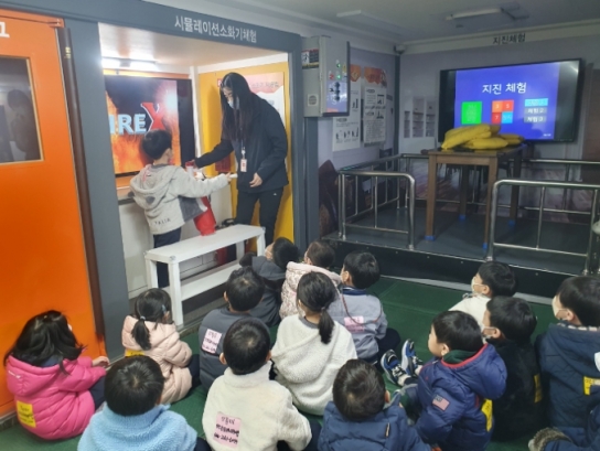 용인특례시, '찾아가는 안전 체험교실' 운영
