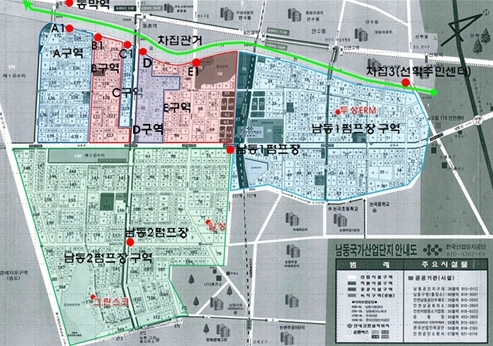 인천시, 고농도 폐수 무단방류 사업장 불법행위 특별점검