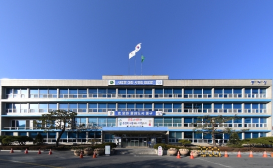 대전 중구, 투명페트병은 종량제봉투로 교환하세요!