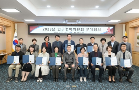 울산 중구, 인구정책에 5년간 예산 8,363억 원 투입