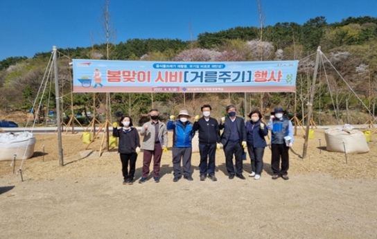 부산시, 음식물쓰레기 유기질 비료로 활용