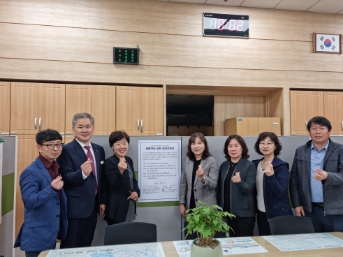 김천시 종합민원실, 친절하고 청렴한 직장문화 약속