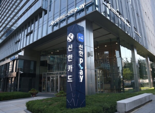 신한카드, 전세사기 피해 고객 위한 특별금융지원