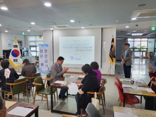 수원시, 시민들에게 찾아가는 환경교육 진행