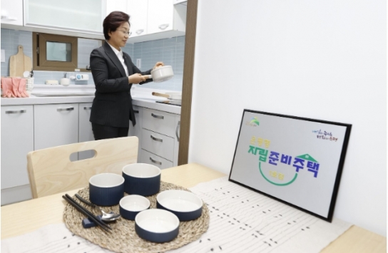 은평구, LH와 전국 최초로 '자립준비주택' 운영