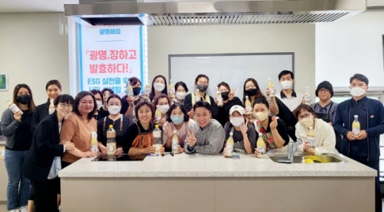 광명시, 생활 속 ESG 실천을 위한 시민 식생활 교육 '식초학교 운영'