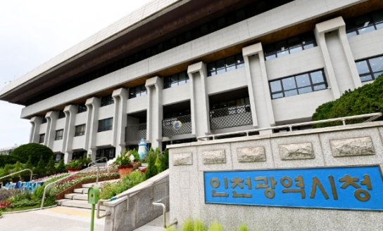 인천시, 장애인 정보통신보조기기 300대 보급